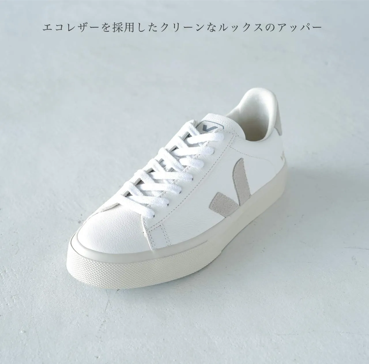 Campo Chromefree Leather - Women